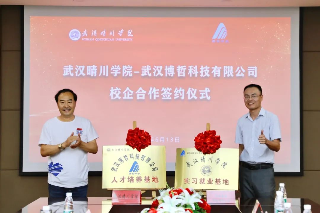 英国威廉希尔公司