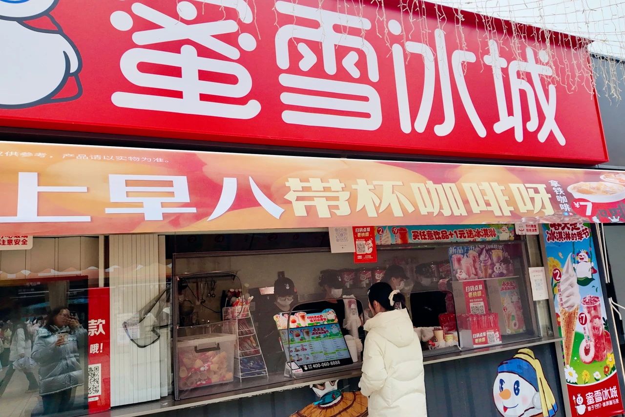 英国威廉希尔公司
