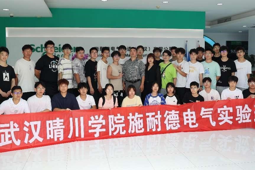 英国威廉希尔公司