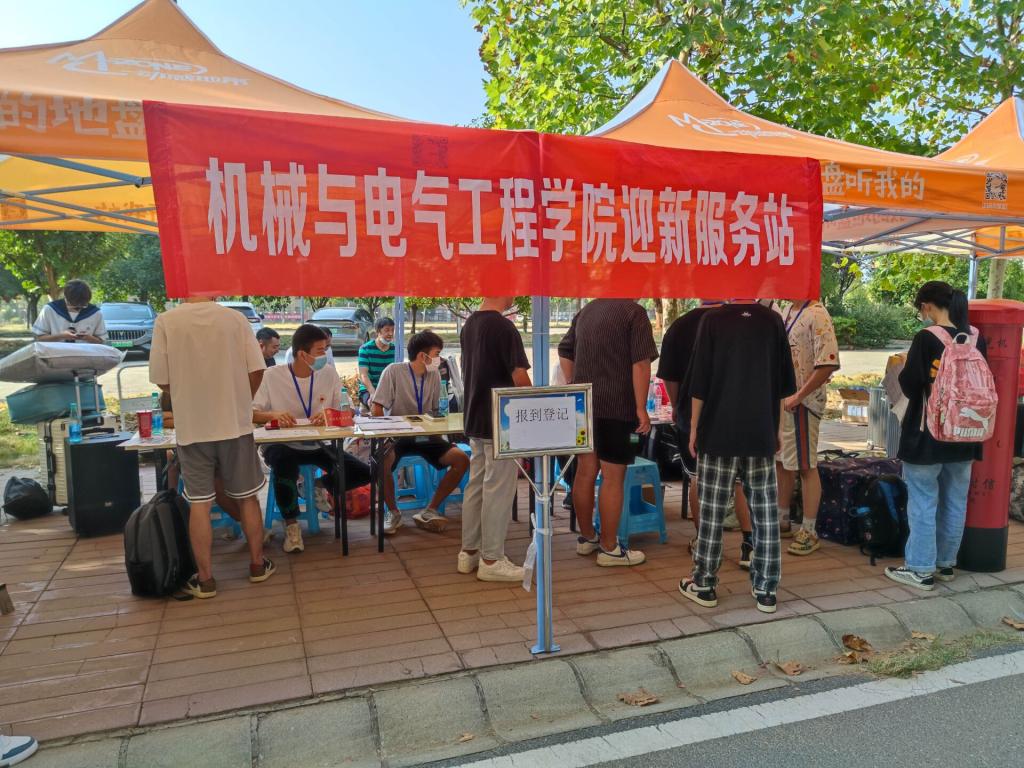 英国威廉希尔公司