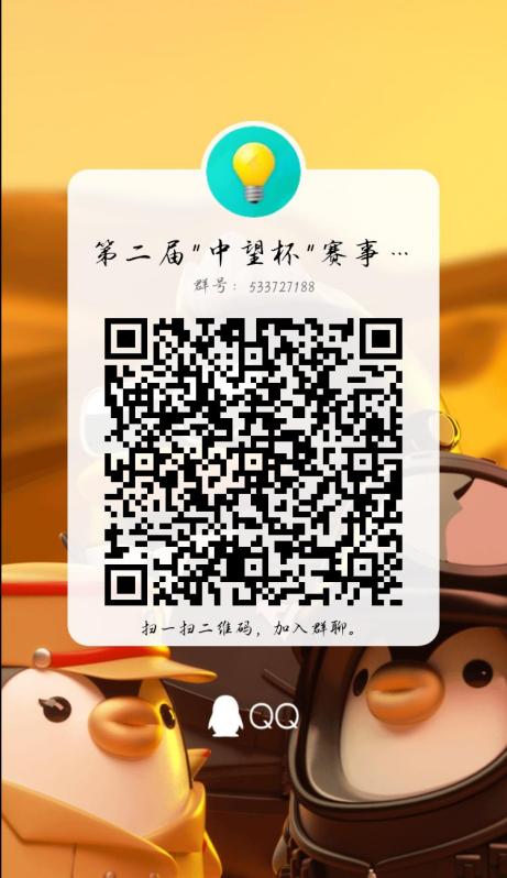 英国威廉希尔公司