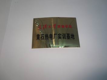 英国威廉希尔公司