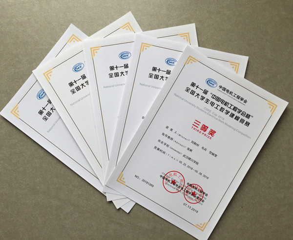英国威廉希尔公司