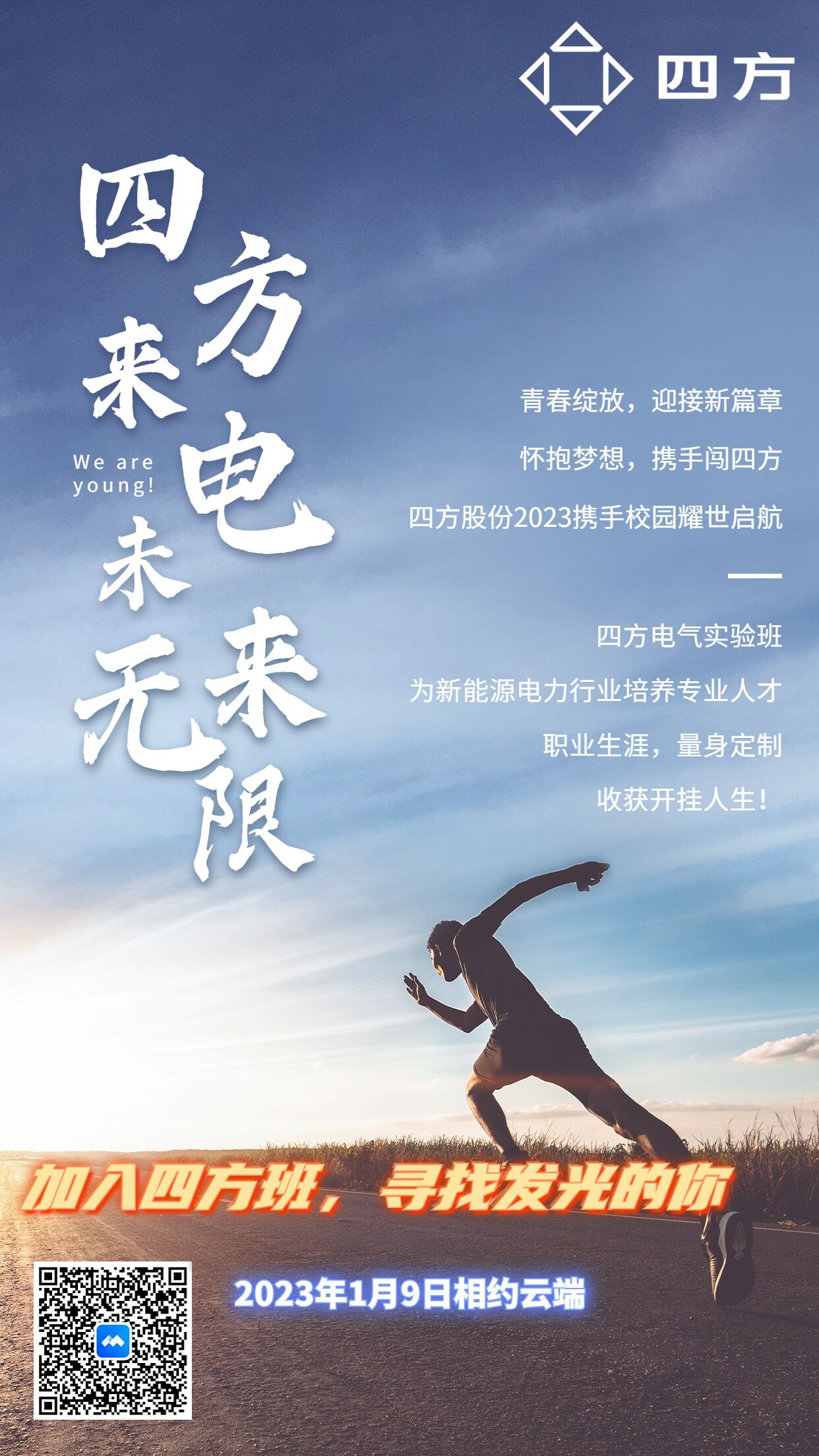 英国威廉希尔公司