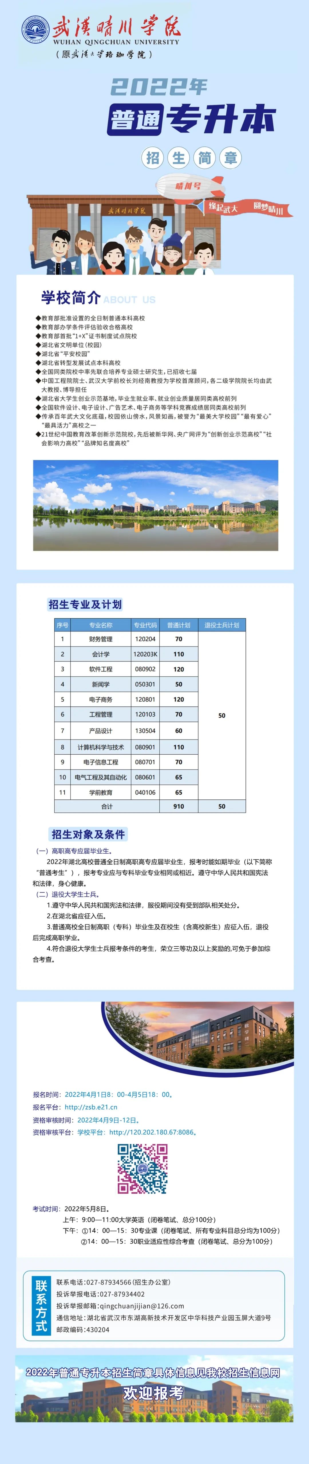 英国威廉希尔公司