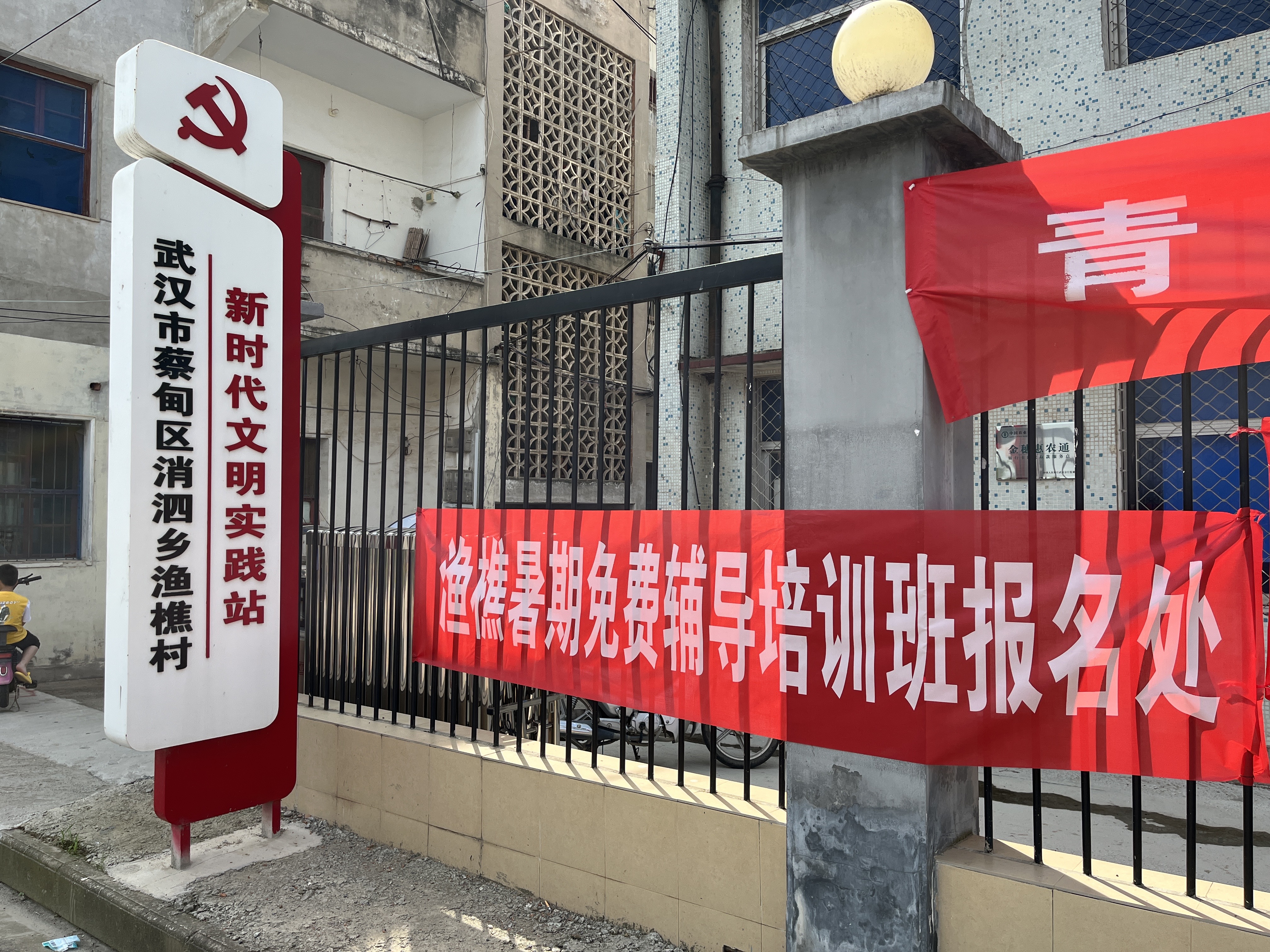 英国威廉希尔公司