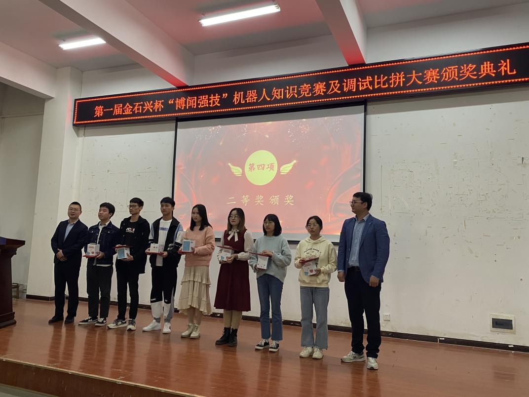 英国威廉希尔公司