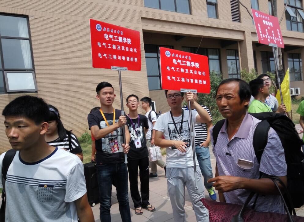 英国威廉希尔公司