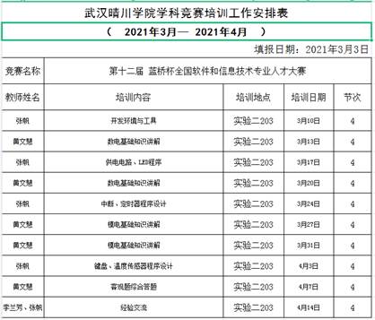 英国威廉希尔公司