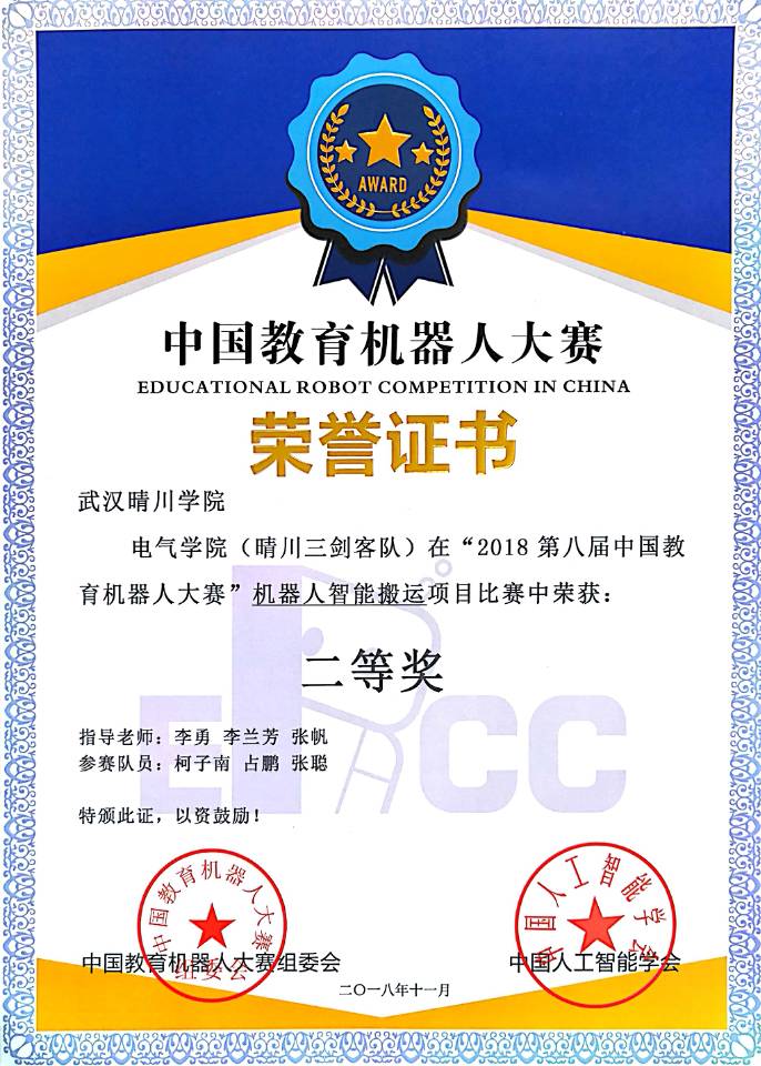英国威廉希尔公司