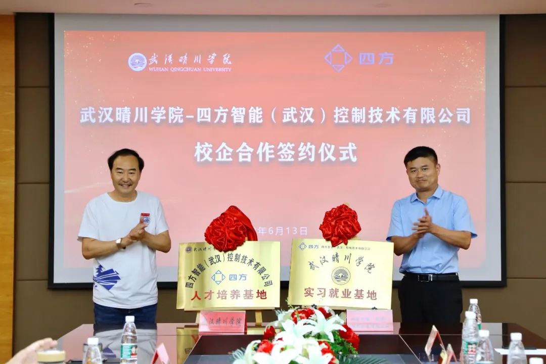 英国威廉希尔公司