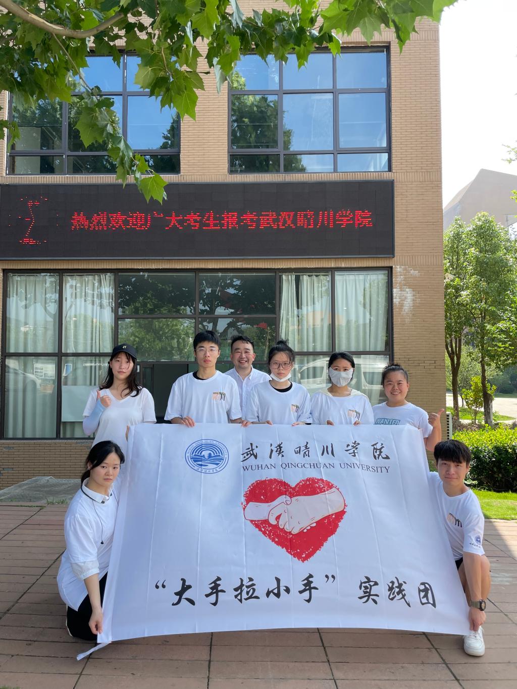 英国威廉希尔公司