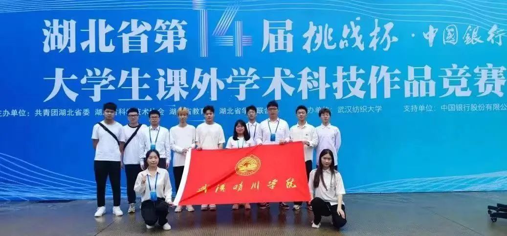 英国威廉希尔公司